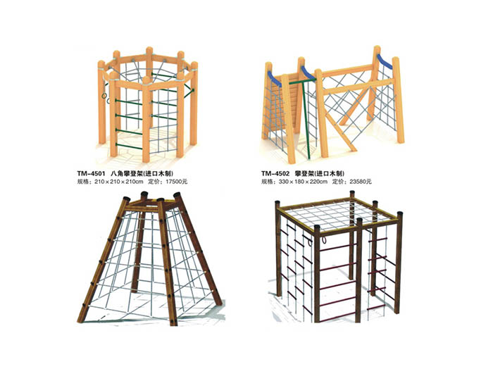 100平游樂(lè )場(chǎng)設備價(jià)格多少錢(qián)